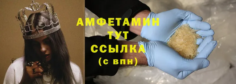 купить наркоту  Десногорск  Amphetamine VHQ 